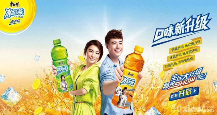 康师傅冰红茶600ml