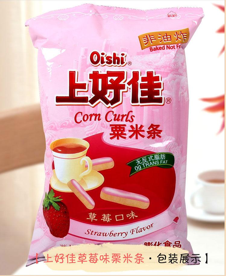 膨化食品 上好佳草莓粟米条40g   品名:上好佳草莓粟米条 包装方式