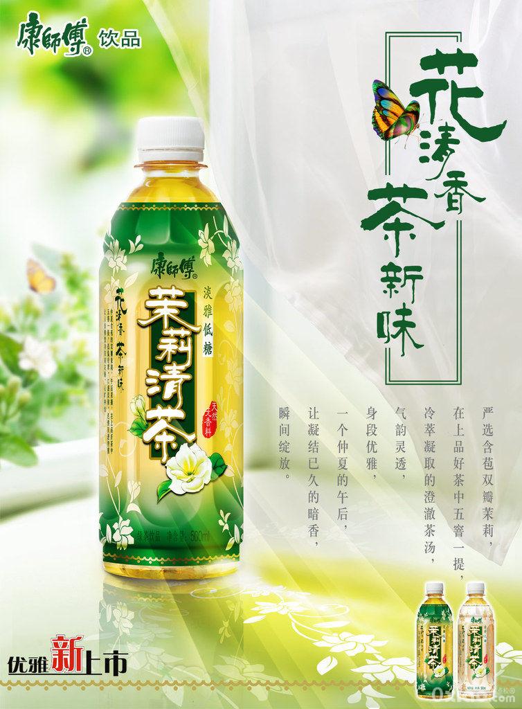 商品详情-福师大商城