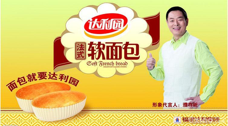 达利园法式软面包香奶味【10个装】