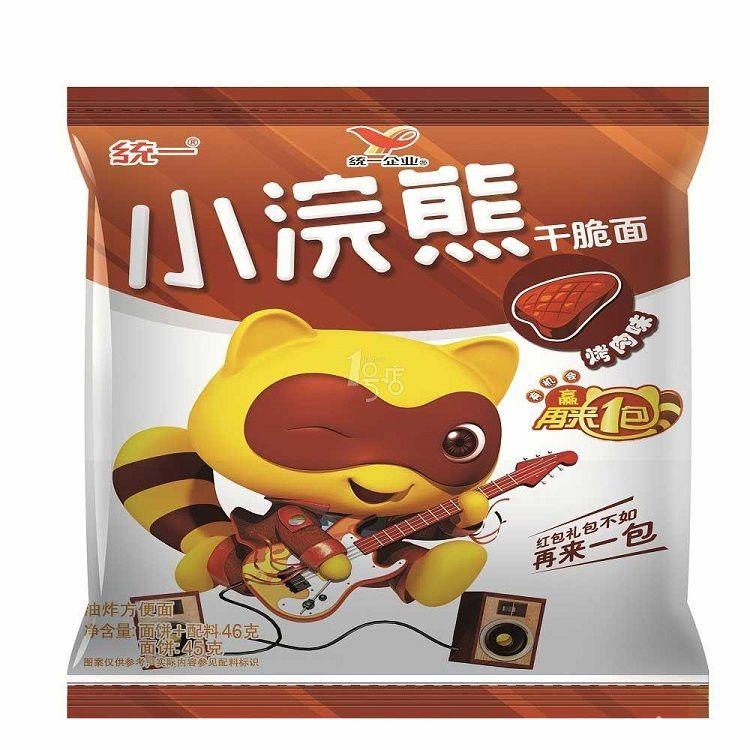 商品详情-内大商城