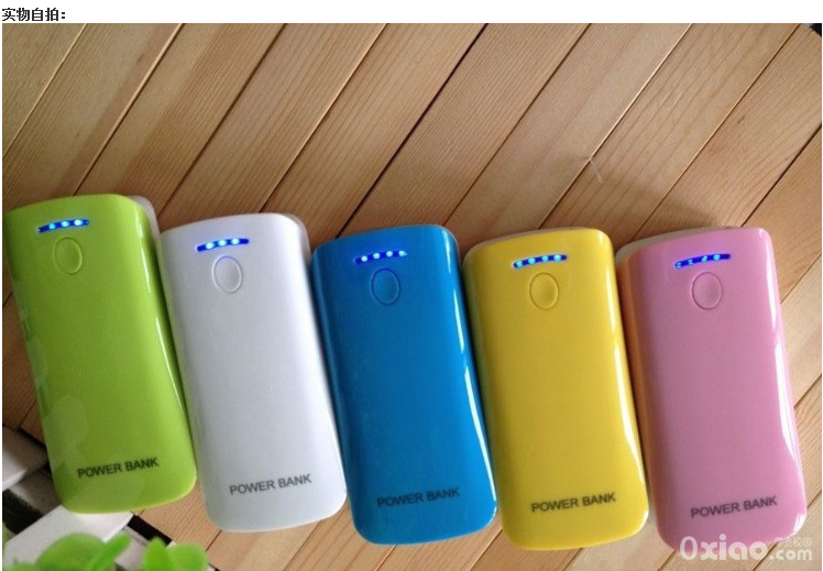 安鱼嘴移动电源(5000毫安)